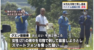 lao động việt nam tại nhật bản